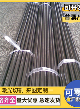 06Cr18Ni11Nb不锈钢 0Cr19N10NbN圆钢 X5CrNi18-10不锈钢钢板