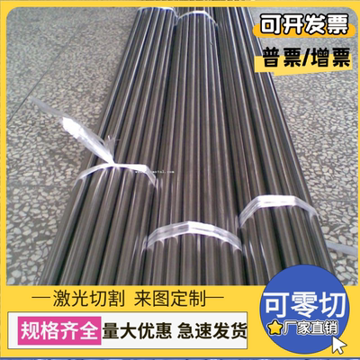 06Cr18Ni11Nb不锈钢 0Cr19N10NbN圆钢 X5CrNi18-10不锈钢钢板