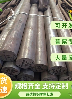 QT900 QT800 QT700 QT600 QT500铸铁 RTSI4 RTSI5 RTCR16蠕墨铸铁