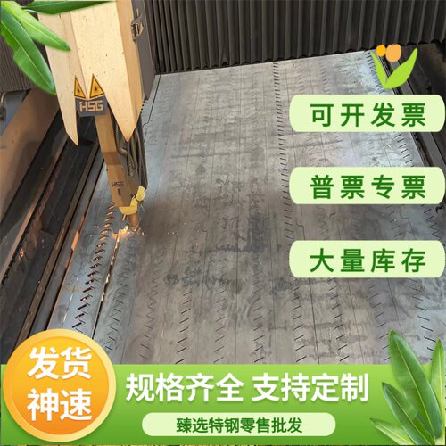 40Cr 42Crmo 45#钢 圆棒Gcr15 65mn 20Crnimo 16mncr5圆钢 钢板