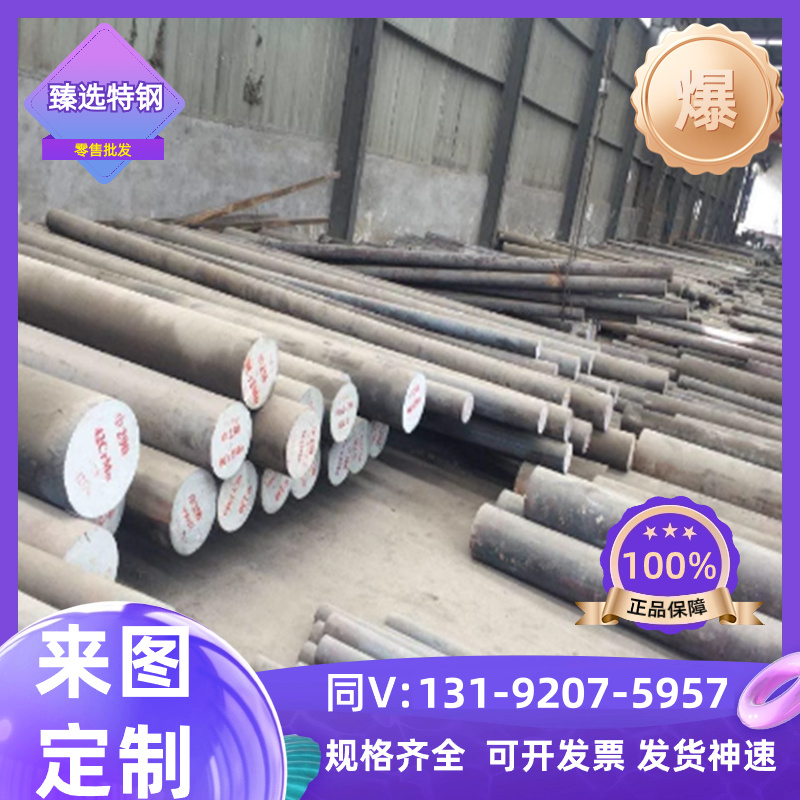 SK105 65Mn弹簧钢60CrMnA钢带XC65 60Si2CrA圆钢SUP2 1065卷带