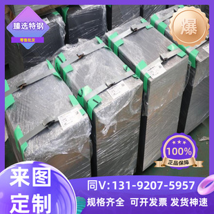 供应宝钢汽车钢双向钢冷轧板HC420 双相高强钢 780DP冷轧卷 钢板