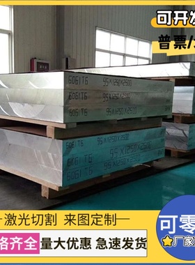 应2RE69 UNS S31050 00CR25NI22M02N不锈钢板棒 质量保障