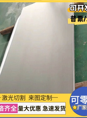 1Cr18Ni12Ti不锈钢17Cr16Ni2钢板X45CrMoV15圆钢1.4034黑皮棒