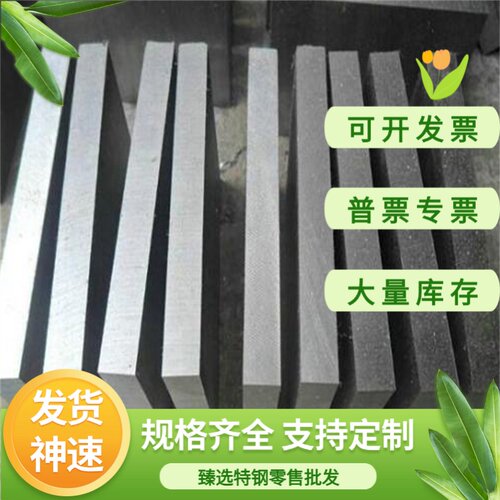 不锈钢棒 SUS431 630不锈钢光圆不锈铁410 420 430 416 S136 440C