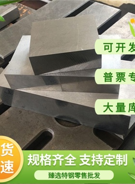 S420MC HC250/450DP汽车冷轧钢板 CR260/450DP 板卷 HC550/980DP