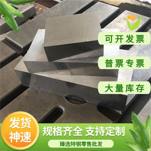 20crmnti圆钢 20crmn圆棒 16MnCr5 20MnCr5 1.7147板料 钢板 8620