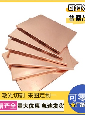 C5210锡青铜ZCuSn7Zn4Pb6铜板CUSN12NI2铜管QSN6-0.5铜棒GCUSN10P