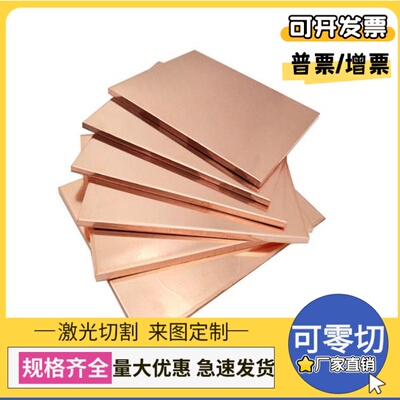 C5210锡青铜ZCuSn7Zn4Pb6铜板CUSN12NI2铜管QSN6-0.5铜棒GCUSN10P