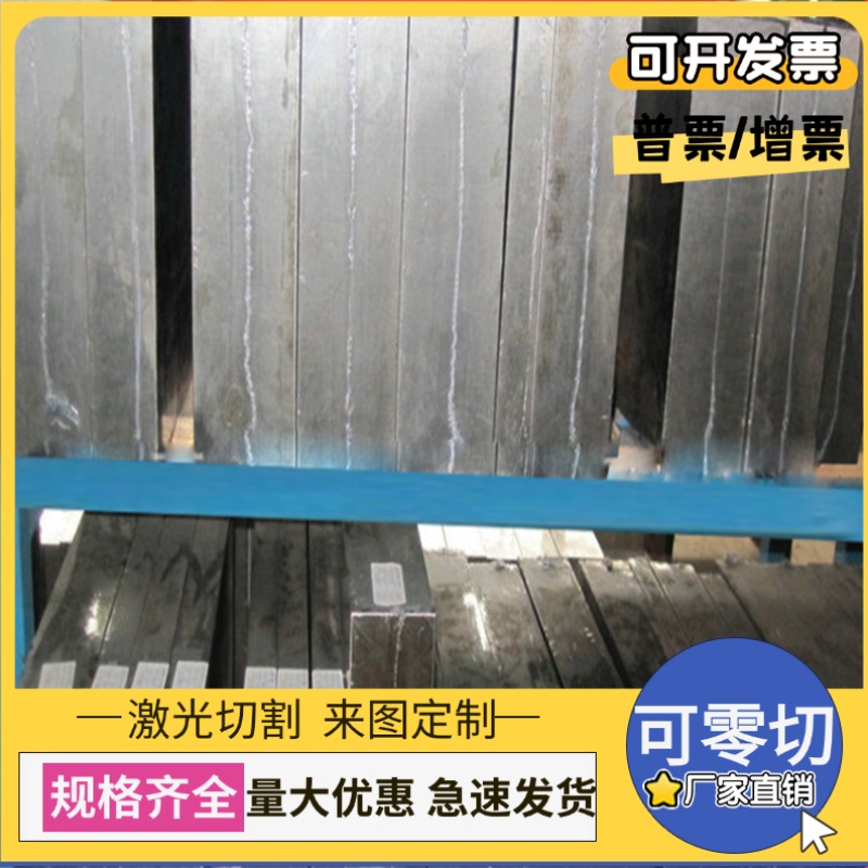 0cr19ni9 钢板 SA508 RA330 不锈钢 25Cr2Mo1V 圆棒 薄板 可