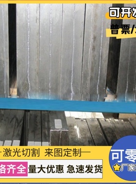 0cr19ni9 钢板 SA508 RA330 不锈钢 25Cr2Mo1V 圆棒 薄板 可