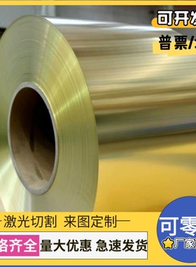 C94100锡青铜CuSn12Ni2-C铜板C89520铜圆棒C92200铜管C93100 LBC3