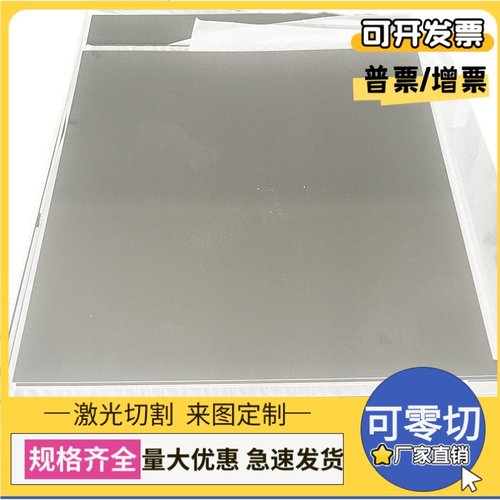 05Cr17Ni4Cu4Nb不锈钢sus303不锈钢板料X20CR13圆棒SUS630圆钢