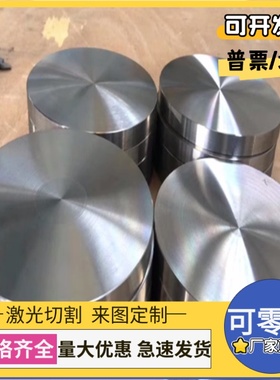 SUS430不锈钢 2CR13 304圆棒 SUS316TI 锻件 409L不锈钢板 零切