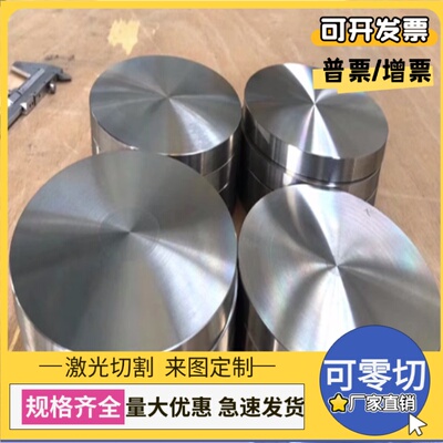 SUS430不锈钢 2CR13 304圆棒 SUS316TI 锻件 409L不锈钢板 零切