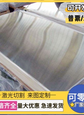 零切SAPH440汽车钢板A3 T10A板材16mncr5  65mn 45#号 40cr圆钢