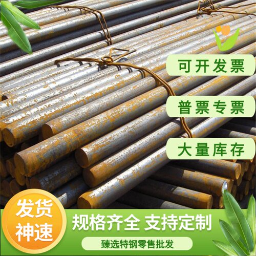 4137 G41370合金结构钢4137H H41370钢板4140 G41400圆棒4140H