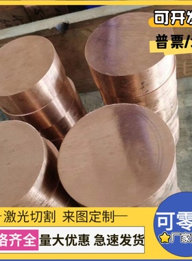 C95300锡青铜CAC603C棒料CAC502C铜板QSn555 C95800铜圆管CW453K