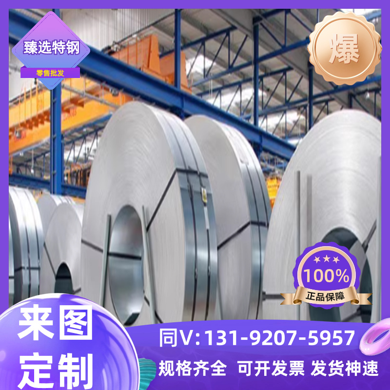 SK105 1.1645弹簧钢60Si2CrA钢板C67S S65C-CSP钢带SAE1066圆钢棒