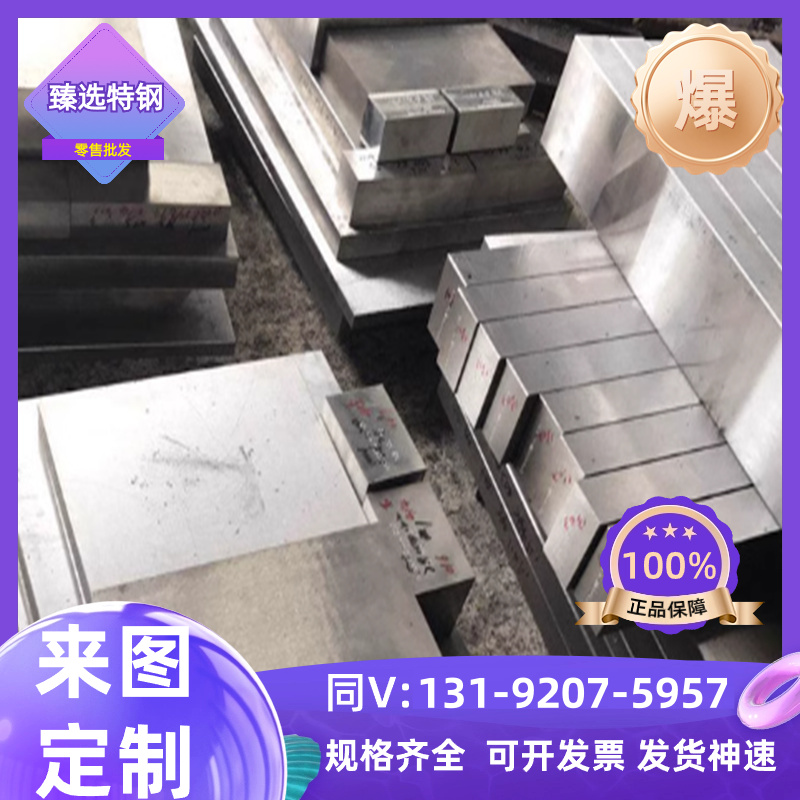 58CRV4弹簧钢55SiMnVB软硬料60CrMO31圆棒56SiCr7钢带SK55-CSP