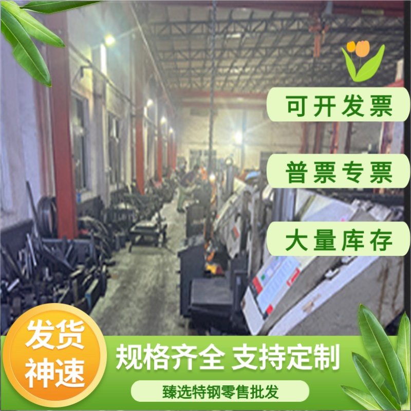 球墨铸铁0115-00铸造生铁圆钢 KTZ650可锻铸铁圆棒板材可按需零切,五金/工具,其他机械五金,淘宝优惠券,粉丝福利购,淘宝优惠卷