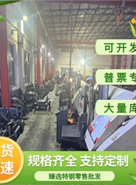 KTH300-06 KTH350-10 F32800 60-40-18 QT900-2 HT250 球墨铸铁棒