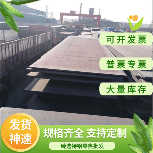 供应SS1650 S48C号钢板SAPH590  SAPH310--SAPH440冷轧板Q235钢板