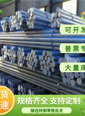 现货直销FCD40/FCD45/FCD50/HT150铸铁棒灰口铸铁板实样来图加工