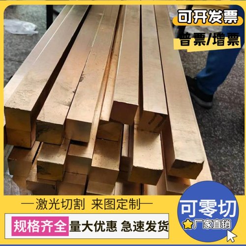 ZCuPb10Sn10锡青铜CuAl5铜圆棒QSn6.5-0.4薄厚铜板CUSN8.5P铜管