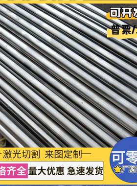 上汽汽车标准 SMTC 5 110 008 SCR550D冷轧板卷 冷连轧钢板及钢带