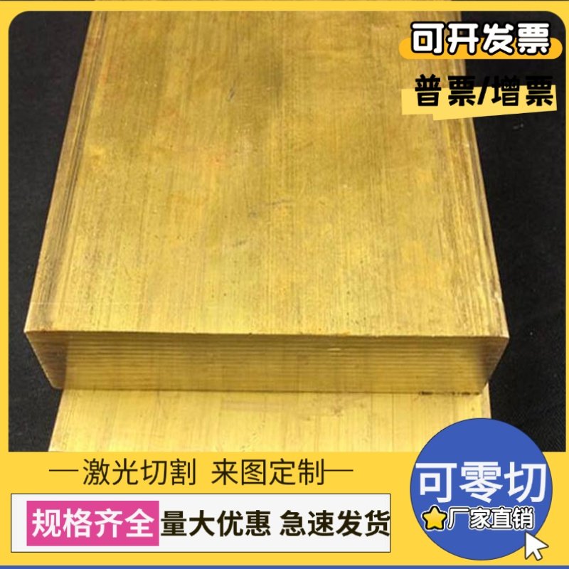 现货QSN660锡青铜CUSN8铜棒C83300铜管QSn15-1-1铜板CuSn6Zn4Pb2