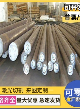 022Cr17Ni12Mo2不锈钢SUS205 S15500光板S17400S38100 S44096圆棒