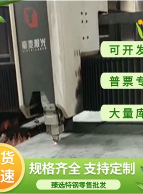 球墨铸铁 qt400-18 qt450-10 qt500-7 qt600-3 qt700-2 圆钢板料