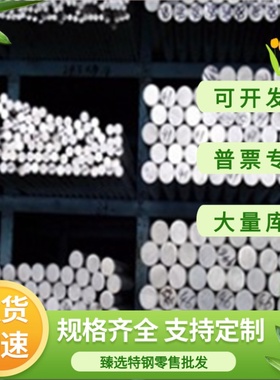 qt40018球墨铸铁qt45010方板qt6003钢板qt7002 圆钢qt5007可