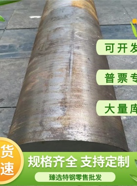 FC150铸铁FC300球墨铸铁FC200 FC250 Q12 F12801生铁棒FCD350-22