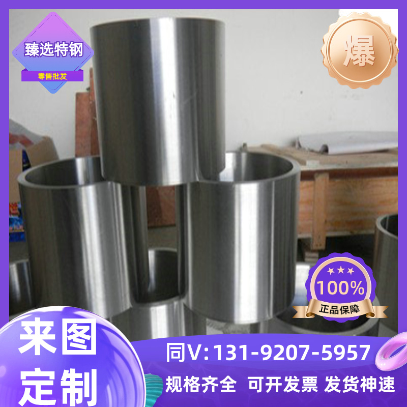 甄选OB46铝合金1060H24 3003H18铝板5083H112铝排5083H321铝棒