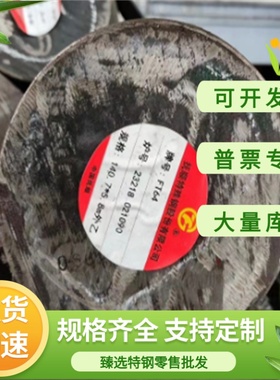 售 4135钢板钢带 1020 Q195F钢板板HC220B钢板低合金ASTM4135冷轧