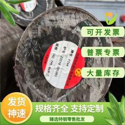 QT400-18球墨铸铁RuT260铁棒QT400-15 FCD400-18铁板QT600-3A板材