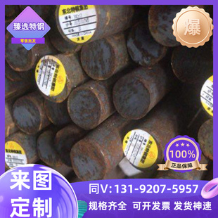 0Cr17Ni12Mo2不锈钢0Cr25Ni20圆棒1Cr17Mo圆钢0Cr18Ni12Mo3Ti钢板