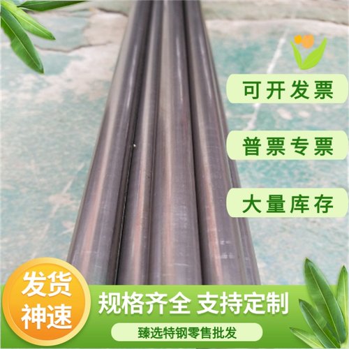 HPM75无磁钢板圆棒70mn无磁钢DG60硬料7mn15软料圆钢高硬度无磁钢