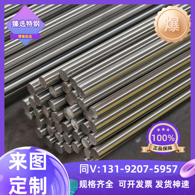 优质 SUS301-CSP不锈钢板材1Cr17Ni7冷轧板1/2H 3/4H FH EH可零切