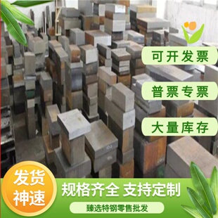 12cr17ni7不锈钢圆棒y1cr18ni9圆钢材料022cr19ni10板材631圆棒