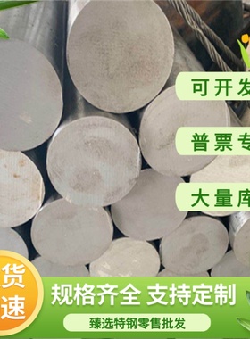 供应Q345A 9345B ST12钢板RCL420 ASTM SPFC440M B280VK冷轧钢板