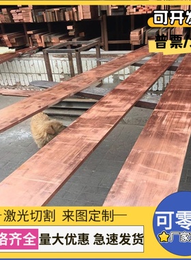 zqsn6-6-3锡青铜GCuSn8Pb2铜管C94900铜板CW452K铜棒ZQSN663 LBC1