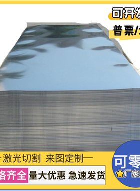 切割SPH780DU 冷轧卷QStE600TM FEP05 S400NQ HC250IF SPC440钢板