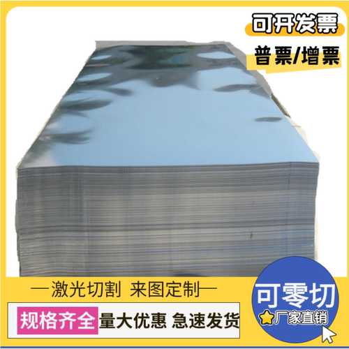 汽车钢板HC260LA B250P1 B280VK CR340LA HC340/590DP冷轧板零售