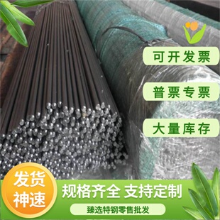 T8A工具钢T11模具钢板 T12A圆棒T8MnA碳素钢 T10/T10A板材 T7/T7A