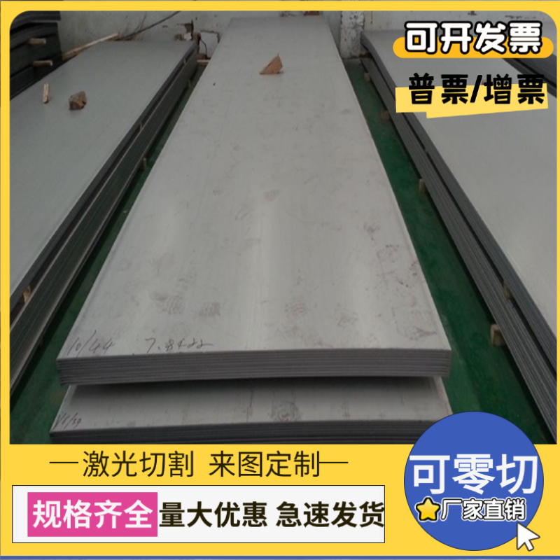 1Cr13 2Cr13不锈钢3Cr13 4Cr13圆棒SUS440C 420 430 17-4PH规格齐