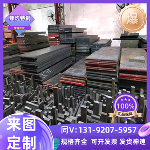 780TR卷板汽车板S600MC钢板零售切割S650MC材料价格 CR420