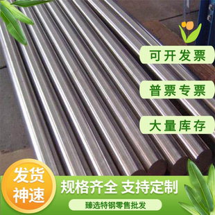 12Cr18Ni9 1Cr18Ni9Ti 06Cr19Ni10 06cr18ni11ti 不锈钢 圆棒钢板